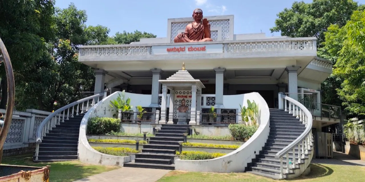 Venue Main
