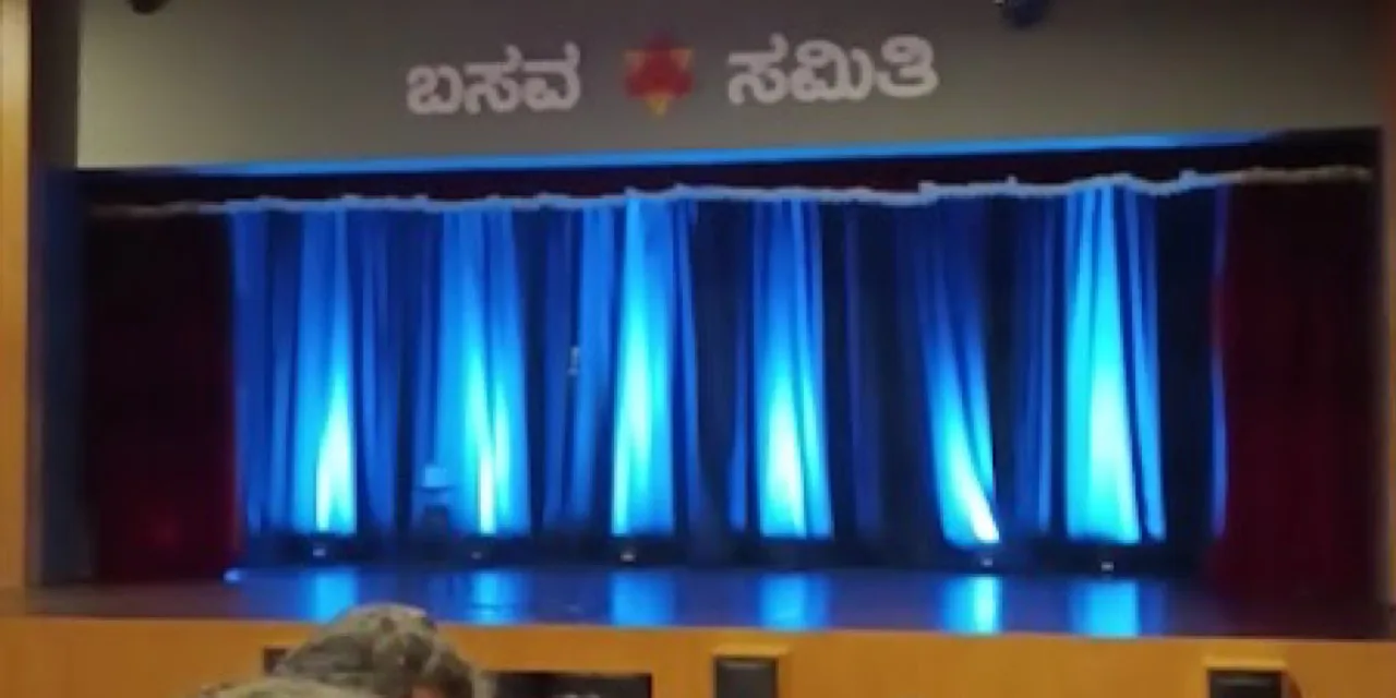 Venue 1